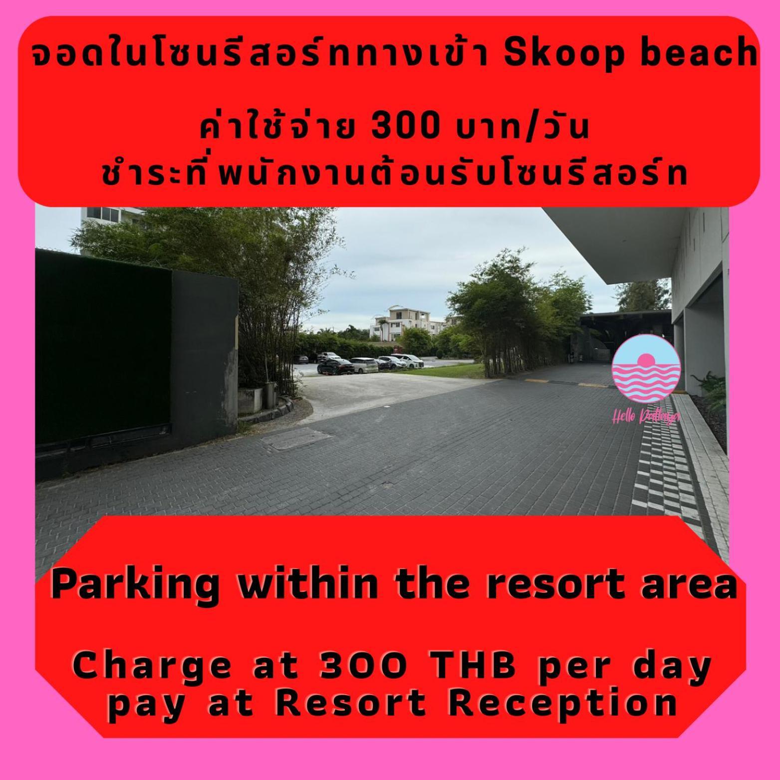 Residence By Hello Pattaya At Veranda ジョムティエンビーチ エクステリア 写真